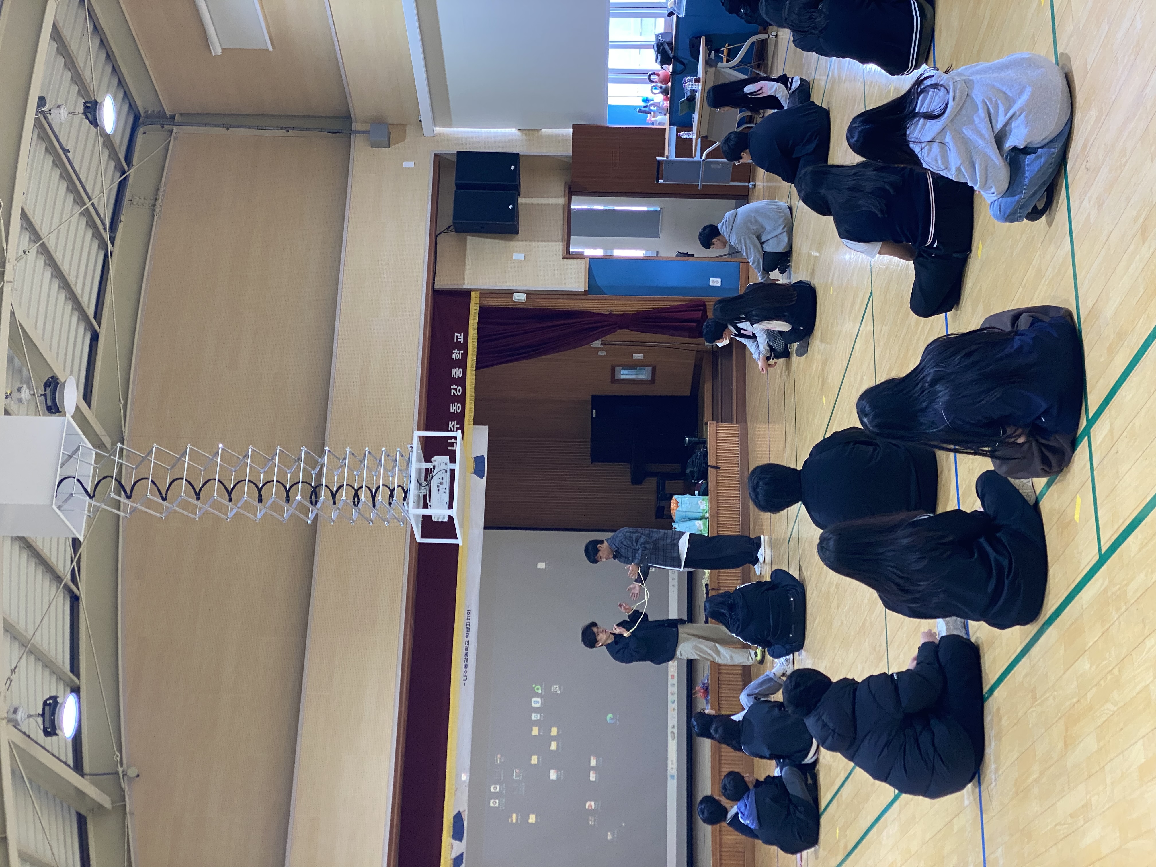 2026. 신체활동을 기반한 학교폭력 예방교육