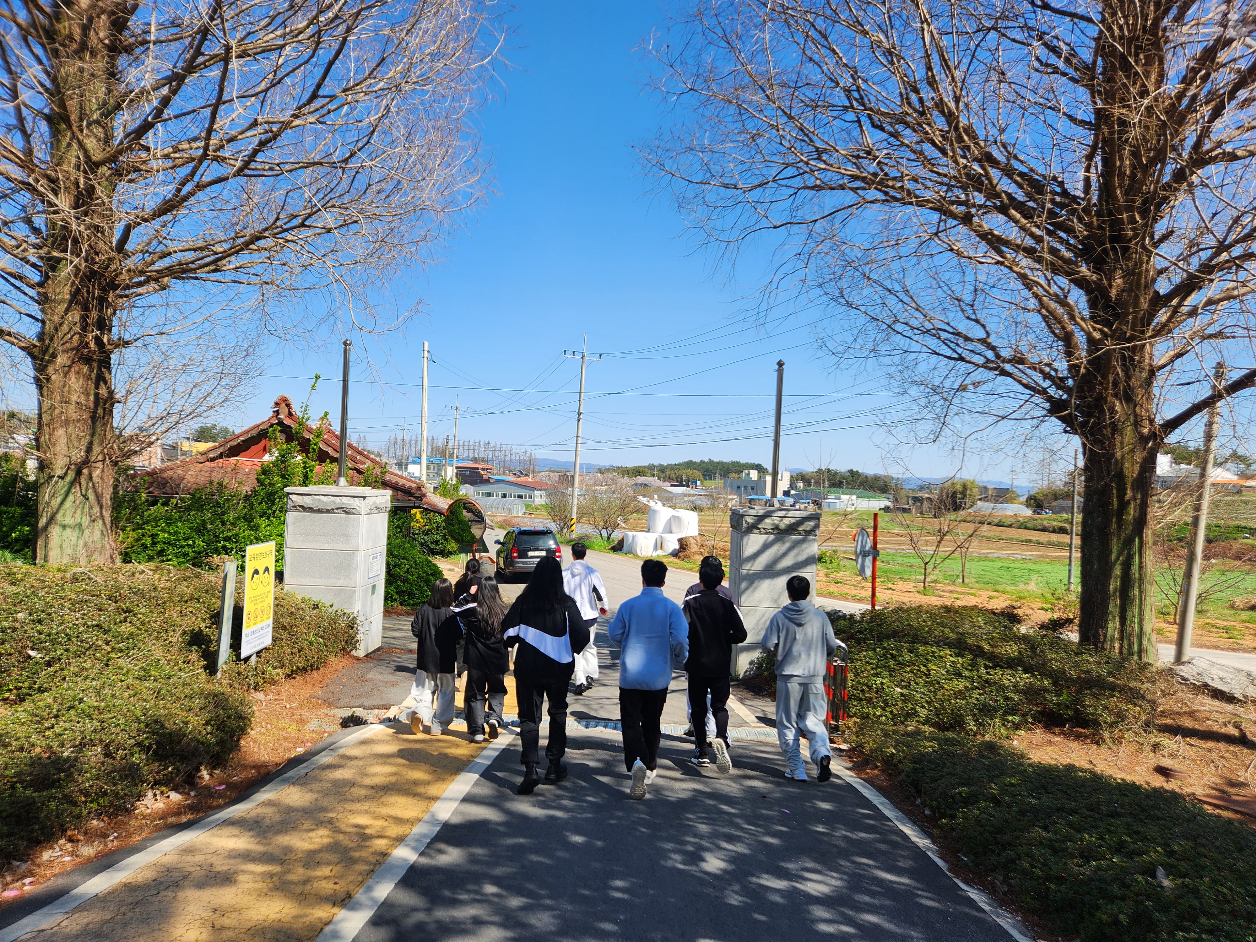 2026. 동료교사 수업공개(체육)