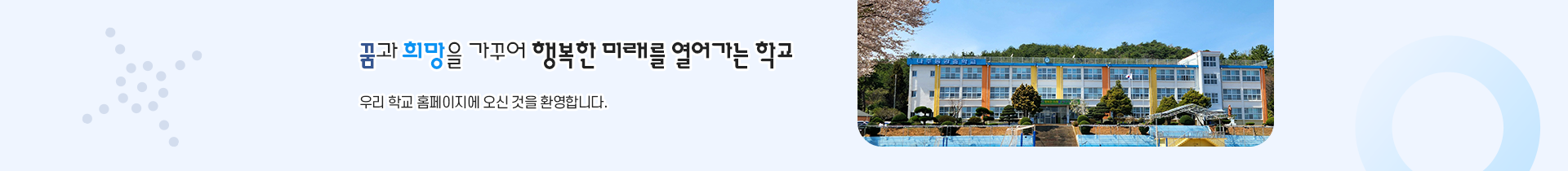 기본 서브비주얼